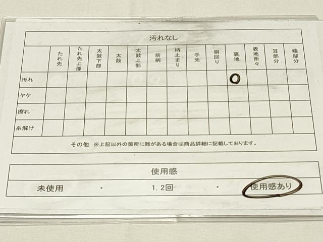 平和屋着物◎六通柄袋帯 唐織 色紙鳳凰花文 金銀糸 正絹 逸品 DABH4181qp