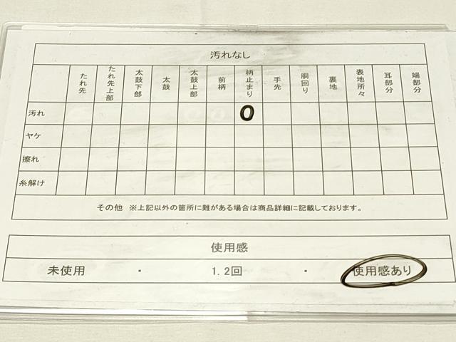 平和屋着物◎六通柄袋帯 幻想孔雀木蘭文 二重箔織 銀糸 正絹 逸品 DABH4182qp