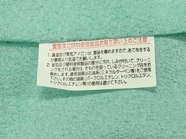 平和屋着物▽訪問着 単衣 花蝶文 暈し染め 金彩 洗える着物 DABH4205qp