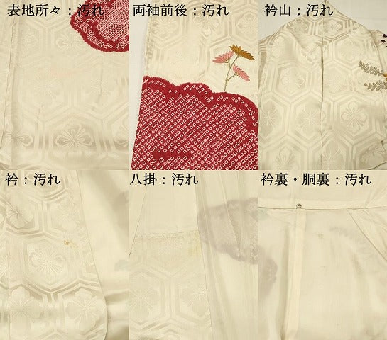 平和屋着物■豪華振袖 絞り 刺繍 雲取り草花文 金銀糸 正絹 逸品 DABH4211qp