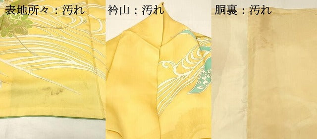 平和屋着物■豪華振袖 駒刺繍 立波飛鳥花文 金彩 正絹 逸品 DABH4221qp