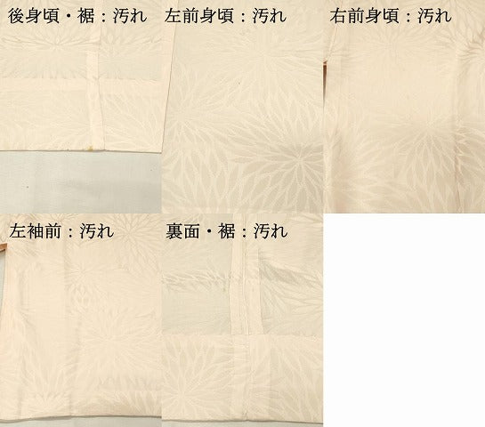 平和屋着物■長襦袢 無双仕立て 菊尽くし 正絹 逸品 DABH4230qp