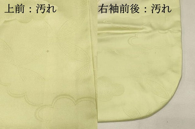 平和屋着物■豪華振袖 総刺繍 駒刺繍 孔雀文 暈し染め 金銀糸 正絹 逸品 DABH4232qp
