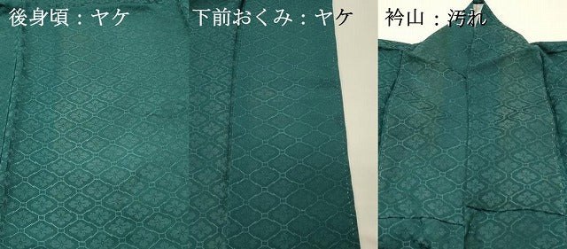 平和屋着物■上質な色無地 蜀江花文 天鵞絨色 正絹 逸品 DABH4240qp
