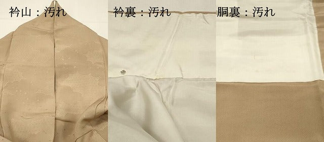平和屋着物■上質な色無地 雲取り吉祥地紋 薄香色 正絹 逸品 DABH4241qp