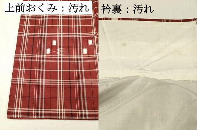 平和屋着物■上質な紬 格子文 正絹 逸品 DABH4257qp