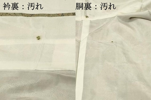 平和屋着物■上質な紬 草花文 正絹 逸品 DABH4270qp