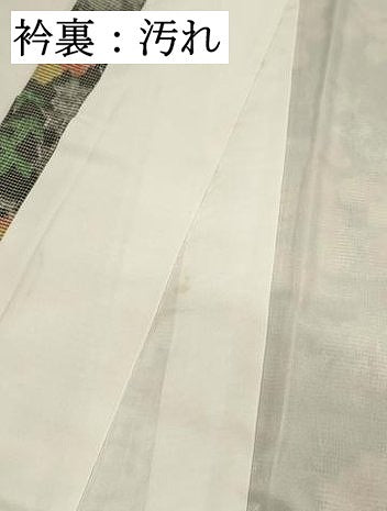 平和屋着物■上質な紬 9マルキ 風景花文 正絹 逸品 DABH4271qp