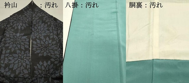 平和屋着物■結城紬 80亀甲 菊尽くし 正絹 逸品 DABH4296qp
