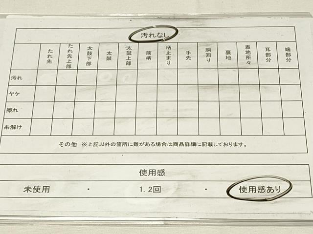 平和屋着物◎佐賀錦 六通柄袋帯 道長鳳凰花文 金銀糸 正絹 逸品 DABH4301qp