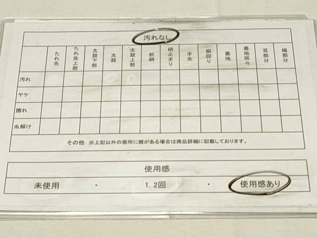 平和屋着物◎六通柄袋帯 霞文 金糸 引箔 正絹 逸品 DABH4302qp