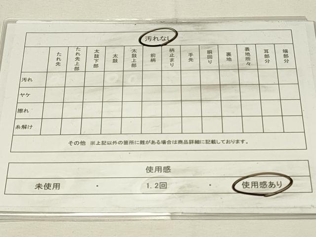 平和屋着物◎六通柄袋帯 遠山風景樹林文 金銀糸 正絹 逸品 DABH4306qp