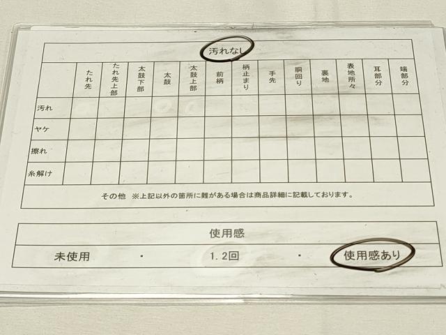 平和屋着物◎佐賀錦 六通柄袋帯 風景樹林文 洛桐錦 正絹 逸品 DABH4307qp