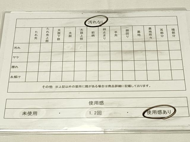 平和屋着物◎六通柄袋帯 唐織 花蝶丸文 金糸 正絹 逸品 DABH4310qp