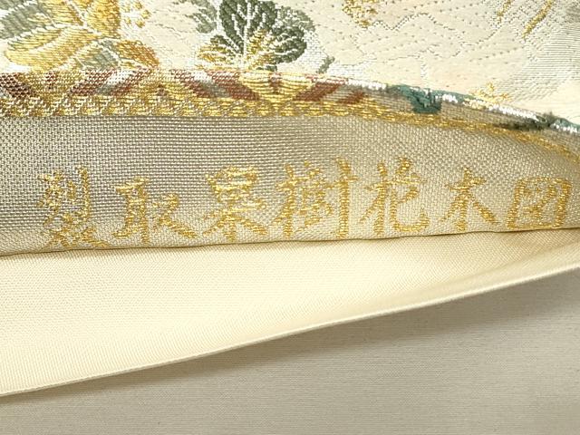 平和屋着物◎六通柄袋帯 唐織 裂取果樹花木図 金銀糸 正絹 逸品 DABH4332qp