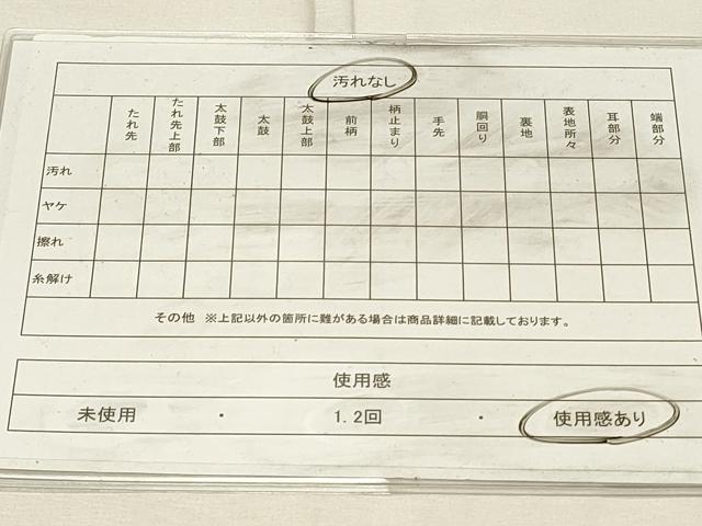 平和屋着物◎両面 全通柄袋帯 唐織 今昔物語地紙絵巻 王朝の美 金糸 正絹 逸品 DABH4337qp