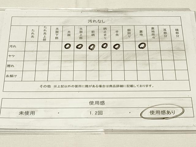 平和屋着物◎六通柄袋帯 唐織 祇園囃 金糸 正絹 逸品 DABH4338qp