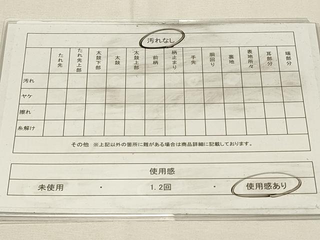 平和屋着物◎六通柄袋帯 唐織 扇面花文 金糸 正絹 逸品 DABH4339qp