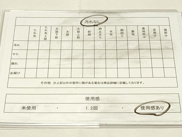 平和屋着物◎六通柄袋帯 花鳥文 鴛鴦 銀糸 正絹 逸品 DABH4347qp