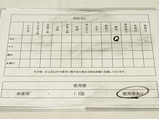 平和屋着物◎六通柄袋帯 唐織 洛外春秋抄 銀糸 正絹 逸品 DABH4358qp