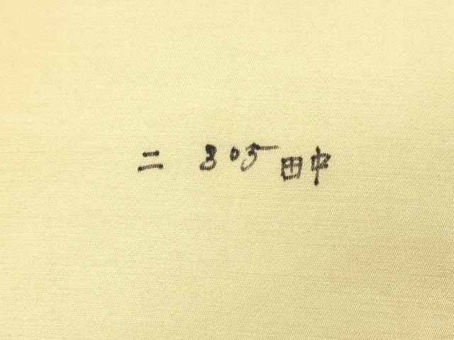 平和屋着物◎六通柄袋帯 笹竹枝梅文 金糸 正絹 逸品 DABH4370qp