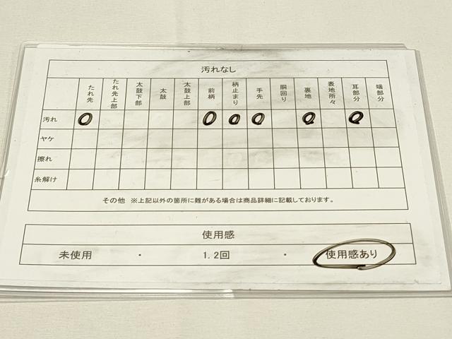 平和屋着物◎六通柄袋帯 唐織 正倉院花文 金銀糸 正絹 逸品 DABH4375qp