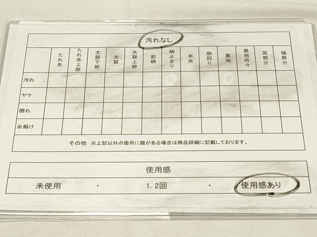 平和屋着物◎六通柄袋帯 唐織 枝垂れ藤花丸文 金銀糸 正絹 逸品 DABH4399qp