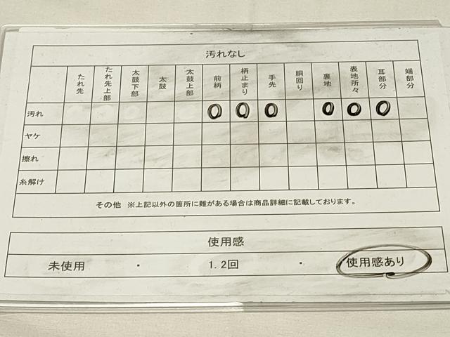 平和屋着物◎六通柄袋帯 唐織 地紙飛鶴花文 ラメ糸 銀糸 正絹 逸品 DABH4400qp