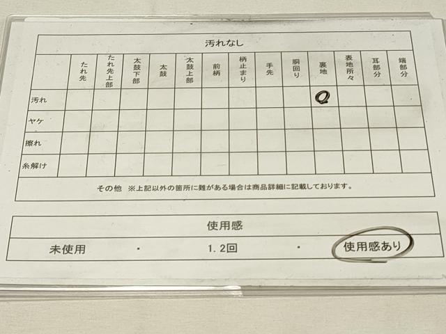 平和屋着物◎全通柄袋帯 横段花文 正絹 逸品 DABH4401qp