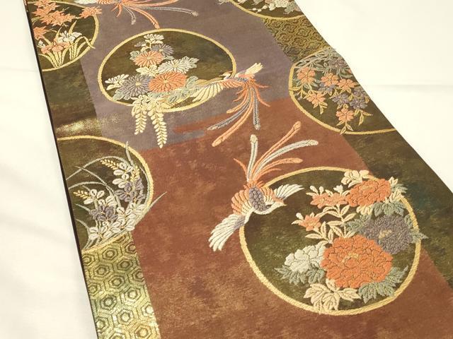 平和屋着物◎六通柄袋帯 唐織 献上花鳥丸文 手織 金糸 三越扱い 正絹 逸品 DABH4402qp