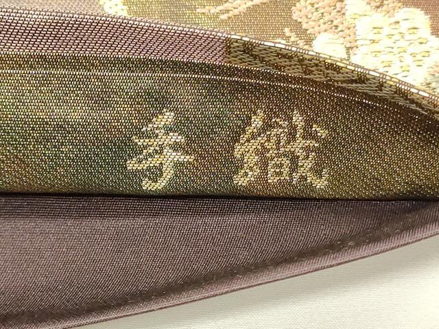 平和屋着物◎六通柄袋帯 唐織 献上花鳥丸文 手織 金糸 三越扱い 正絹 逸品 DABH4402qp