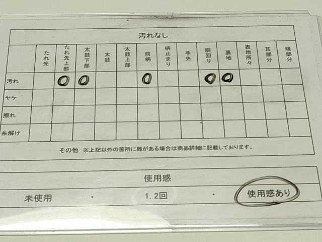 平和屋着物◎太鼓柄袋帯 すくい織 更紗花唐草文 正絹 逸品 DABH4403qp