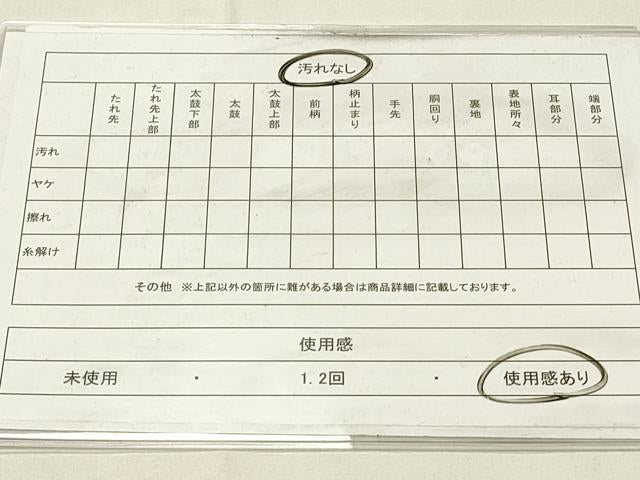 平和屋着物◎六通柄袋帯 唐織 立波鳳凰花文 松彩錦 金銀糸 正絹 逸品 DABH4407qp