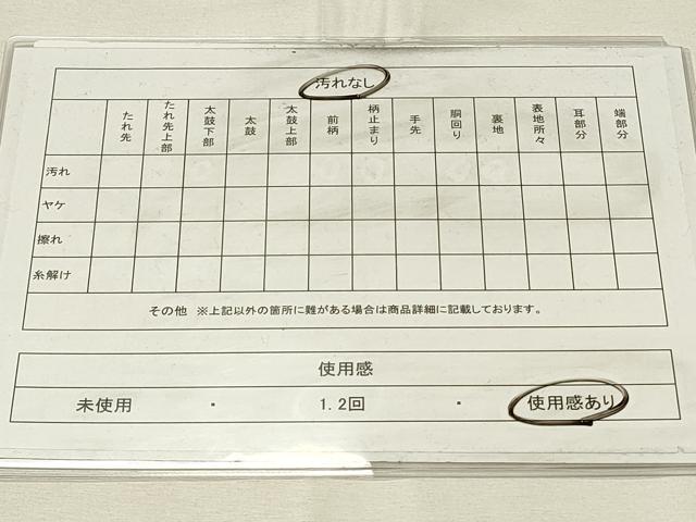 平和屋着物◎佐賀錦 六通柄袋帯 唐織 幾何学菱文 金糸 正絹 逸品 DABH4414qp