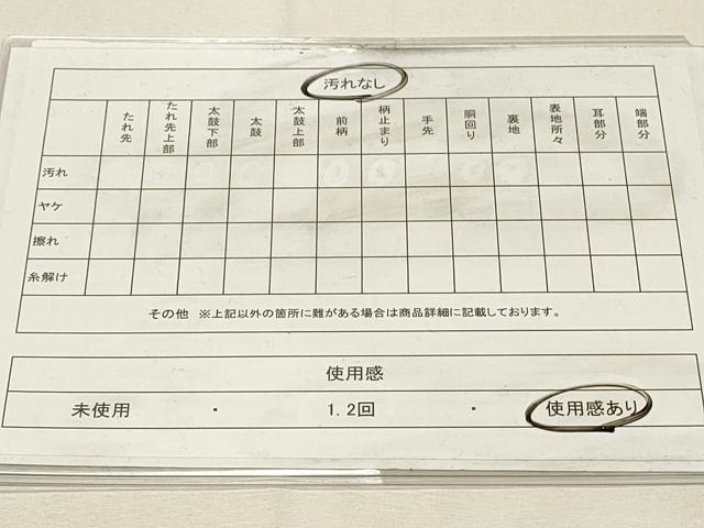平和屋着物◎六通柄袋帯 唐織 花蝶唐草文 金糸 正絹 逸品 DABH4419qp
