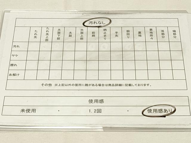 平和屋着物◎六通柄袋帯 草葉文 銀糸 正絹 逸品 DABH4422qp
