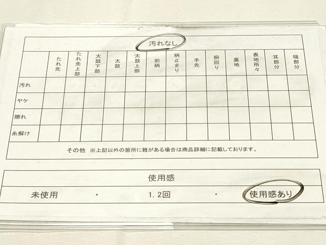 平和屋着物◎佐賀錦 両面 六通柄錦袋帯 唐織 片輪車花蝶文 金糸 正絹 逸品 DABH4427qp