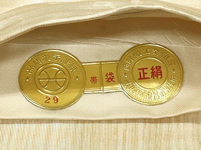 平和屋着物◎西陣まいづる謹製 太鼓柄袋帯 色紙花車文 金彩 引箔 証紙付き 未使用 正絹 逸品 DABH4431qp