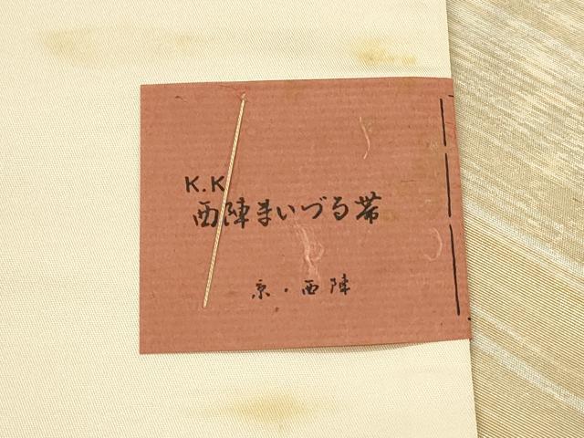 平和屋着物◎西陣まいづる謹製 太鼓柄袋帯 色紙花車文 金彩 引箔 証紙付き 未使用 正絹 逸品 DABH4431qp