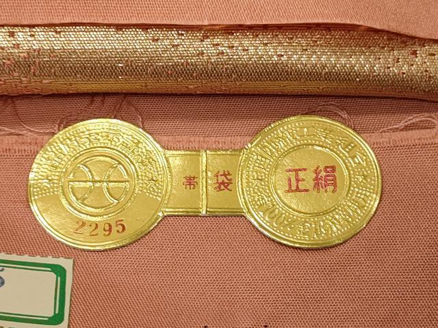 平和屋着物◎西陣 六通柄袋帯 唐織 豊楽古代裂 金銀糸 証紙付き 正絹 逸品 DABH4441qp