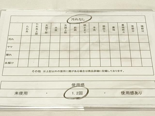平和屋着物◎西陣 六通柄袋帯 唐織 豊楽古代裂 金銀糸 証紙付き 正絹 逸品 DABH4441qp