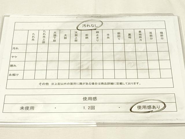 平和屋着物◎佐賀錦 両面 全通柄袋帯 抽象文 金糸 正絹 逸品 DABH4456qp