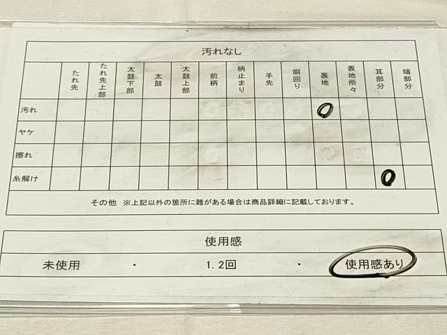 平和屋着物◎八寸名古屋帯 笹竹文 金糸 正絹 逸品 DABH4501qp