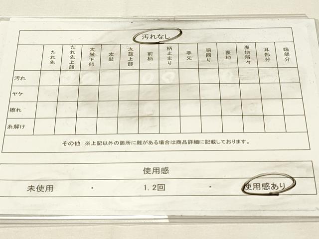 平和屋着物◎佐賀錦 六通柄袋帯 風景樹林文 金銀糸 正絹 逸品 DABH4517qp