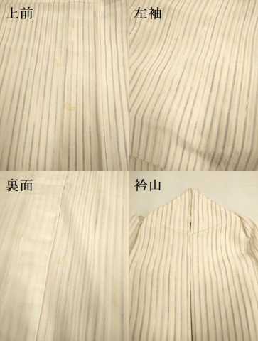平和屋着物▽上質な小紋 単衣 縞 正絹 逸品 DABH4528du