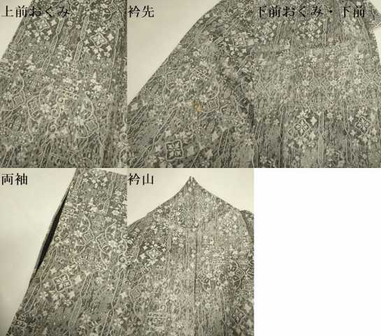 平和屋着物▽上質なお召 単衣 天目織 洋花文 やまと誂製 正絹 逸品 DABH4537du