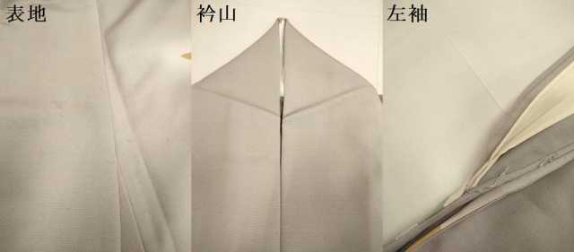 平和屋着物▽洗える最高級着物 <英>はなぶさ謹製 訪問着 単衣 道長花文 暈し染め 洗える着物 DABH4563du