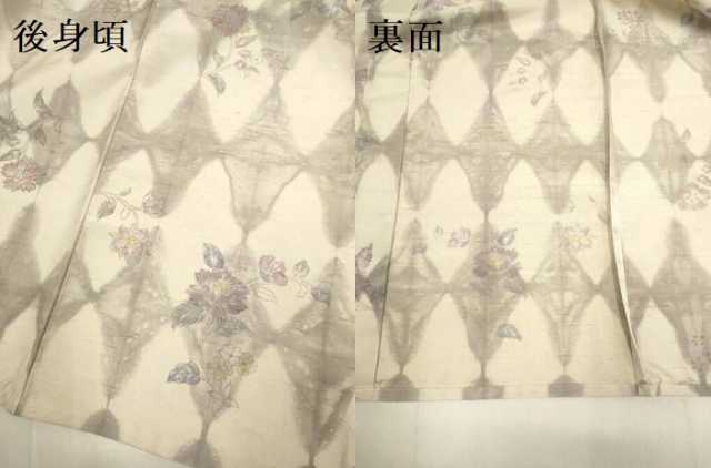 平和屋着物▽上質な小紋 単衣 紬地 洋花文 正絹 逸品 DABH4565du