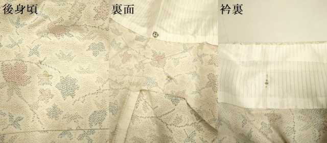 平和屋着物▽上質な紬 単衣 枝花文 正絹 逸品 DABH4572du