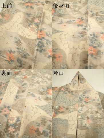 平和屋着物▽小千谷紬 単衣 草花文 正絹 逸品 DABH4577du